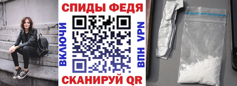 Amphetamine Розовый  Пролетарск 