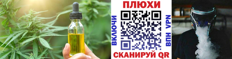 Cannafood марихуана  как найти наркотики  Пролетарск 