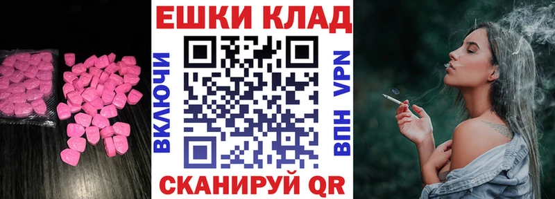 где можно купить наркотик  Пролетарск  Ecstasy mix 
