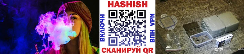 ГАШИШ индика сатива Пролетарск