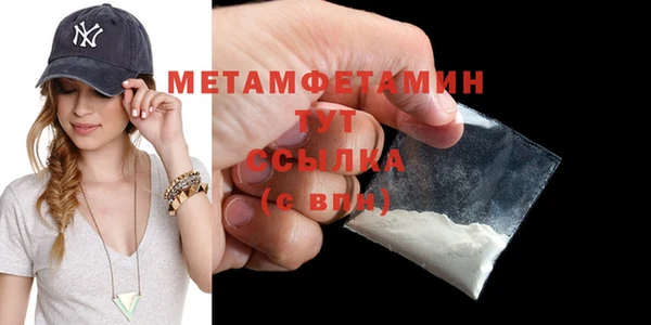 первитин Алексин