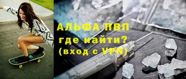 первитин Алексин