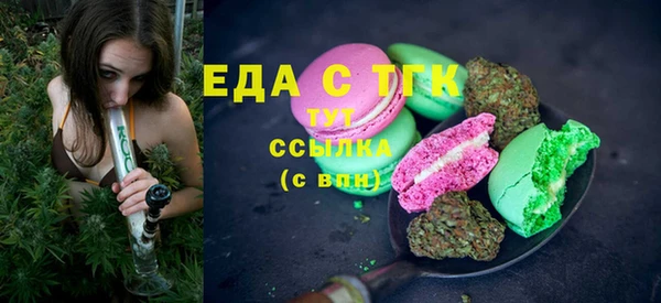 индика Алексеевка