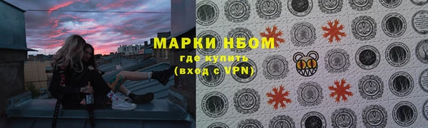 наркотики Пестово