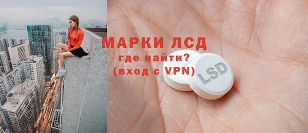 первитин Алексин