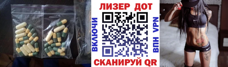 LSD-25 экстази кислота  Пролетарск 