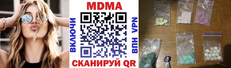 МДМА VHQ  Пролетарск 