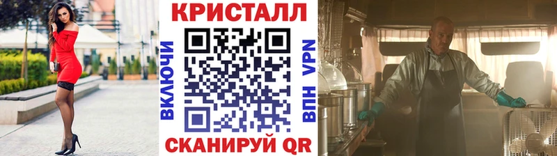 Метамфетамин кристалл  купить наркотики цена  Пролетарск 