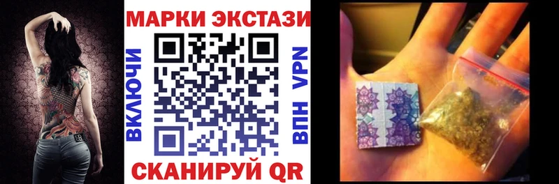 Марки N-bome 1500мкг  дарк нет состав  Пролетарск 
