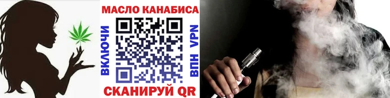 Дистиллят ТГК концентрат  Пролетарск 