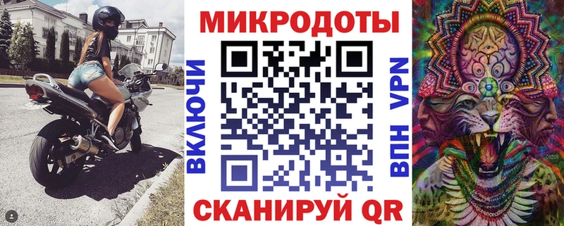 Галлюциногенные грибы мухоморы  Пролетарск 